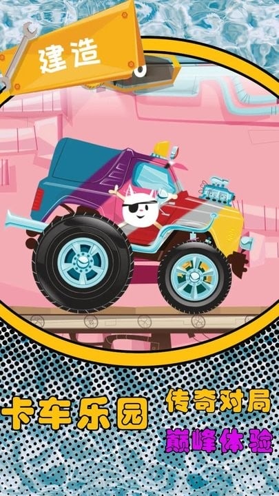 金沙9570APP下载移动版