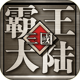 澳门金沙APP大全手机版下载-澳门金沙APP大全手游官方版下载 v1.06 安卓版