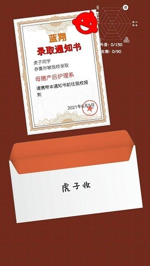 精彩截图-新加坡金沙登陆官方下载-新加坡金沙登陆最新版下载 v2.0.1 安卓版4